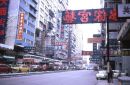 Nathan Road, Kowloon, Hong Kong